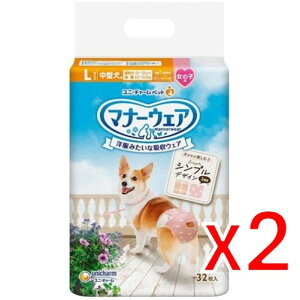 y[2Tԁz(674697)x2 j`[(unicharm) }i[EFA ̎qp LTCY `FbN (32) ×2@yZbg̔z