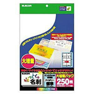 y[7`10zyll1_܂ŁzELECOM GR ȂƂh CNWFbgp AC{[ A4 2510 MTHMN1IVZ MTHMN1IVZ