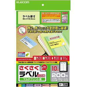 y[7`10zyll1_܂ŁzELECOM GR EDT-TM10 x A4TCY 10 20 EDTTM10