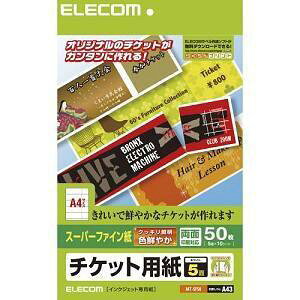 y[7`10zyll1_܂ŁzELECOM GR MT-5F50 ʈΉ `Pbgp(X[p[t@C) A4TCY 50 MT5F50