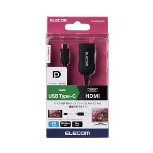 y[7`10zyll3_܂ŁzELECOM GR MPA-CHDMIABK USB Type-CfϊA_v^(HDMI) ubN MPACHDMIABK