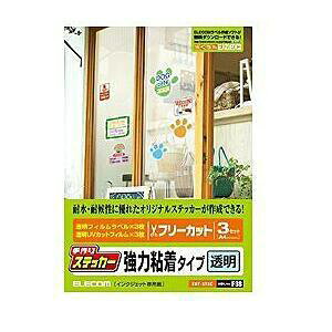 y[7`10zyll1_܂ŁzELECOM GR EDT-STSC XebJ[ ͔S^Cv iA4TCYE3ZbgEj EDTSTSC