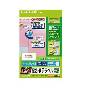 y[7`10zyll1_܂ŁzELECOM GR EDT-TMEX24 LC\ E\x 24ʁ^480 EDTTMEX24