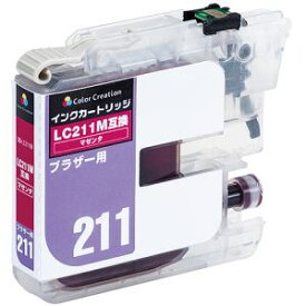 【納期約2週間】【お一人様1点まで】ELECOM エレコムカラークリエイション CIB-LC211M ブラザー用互換インクカートリッジ マゼンタ CIBLC211M