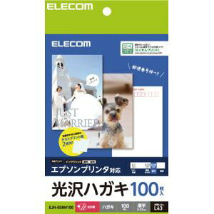 y[7`10zyll1_܂ŁzELECOM GR EJH-EGNH100 nKL^^ Gv\p 100 EJHEGNH100