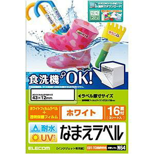 y[7`10zyll1_܂ŁzELECOM GR EDT-TCNMWH5 ϐόȂ܂x zCg 43×12mmF48(16×3V[g)