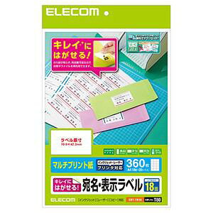 �y�[����7�`10���z�y����l�l1�_�܂ŁzELECOM �G���R�� EDT-TK18 ���ꂢ�ɂ͂����� �����E�\�����x�� EDTTK18