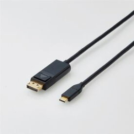 【納期約2週間】【お一人様1点まで】ELECOM エレコム CAC-CDP10BK USB Type-C用DisplayPort変換ケーブル 1.0m CACCDP10BK