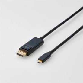 【納期約2週間】【お一人様1点まで】ELECOM エレコム CAC-CDP20BK USB Type-C用DisplayPort変換ケーブル 2.0m CACCDP20BK