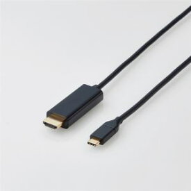 【納期約2週間】【お一人様1点まで】ELECOM エレコム CAC-CHDMI20BK USB Type-C用HDMI変換ケーブル 2.0m CACCHDMI20BK