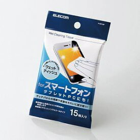 【納期約2週間】【お一人様1点まで】ELECOM エレコム スマートフォンクリーナー P-WC15P PWC15P