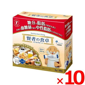 【在庫あり翌営業日発送OK 】【お一人様1点まで】(541219)x10 大塚製薬 賢者の食卓 ダブルサポート (6g×30包) × 10個 (1ケース)【特定保健用食品】