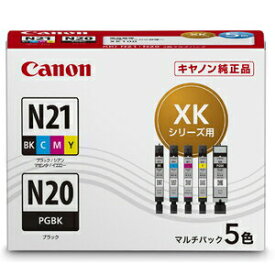 【納期約2週間】【お一人様3点まで】XKI-N21+N20/5MP キヤノン 純正品 インクカートリッジ マルチパック（5色）XKIN21+N205MP