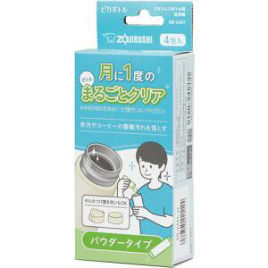 y[2TԁzZOJIRUSHI ۈ SB-ZA01-J2 XeX{gp sJ{g J2 SBZA01(]EWV) J2