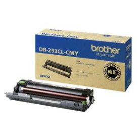 【納期約7〜10日】ブラザー DR-293CL-CMY ドラムカートリッジ カラー用ドラム DR293CLCMY
