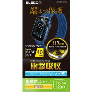y[7`10zELECOM GR AW-20SFLAFPRG Apple Watch 40mm tJo[tB Ռz hw  AW20SFLAFPRG