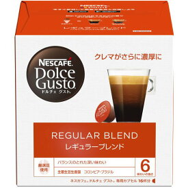 【納期約7～10日】ドルチェグスト専用カプセル レギュラーブレンド LNG16001 16杯分