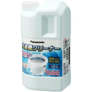【納期約7〜10日】【お一人様1点まで】パナソニック 洗濯槽クリーナー(塩素系) Panasonic N-W1A