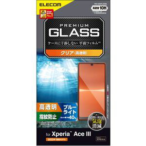 y[7`10zGR PM-X223FLGGBL Xperia Ace III(SO-53C SOG08) KXtB  PMX223FLGGBL