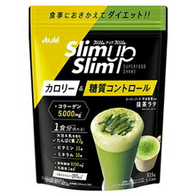 【納期約2週間】スリムアップスリム 酵素+スーパーフードシェイク 抹茶ラテ 315g