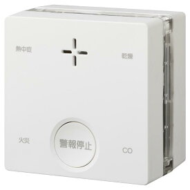【納期約3週間】新コスモス電機 PLUSCO プラシオ SC-735 一酸化炭素検知機能付き火災警報器