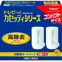楽天市場】mkc．mx2j 3個入の通販
