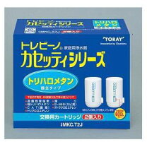 楽天市場】トレビーノ浄水器カセッティ203xの通販