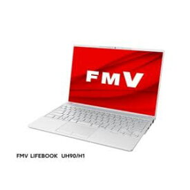 【納期約2週間】富士通 FMVU90H1W モバイルパソコン FMV LIFEBOOK UH Series シルバーホワイト