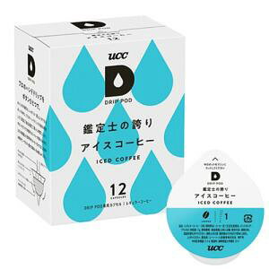 y[2TԁzUCC㓇 DPCC002 Ӓm̌ւACXR[q[ DRIP POD R[q[[J[ p JvZ R[q[ hbv|bh 12(12t)