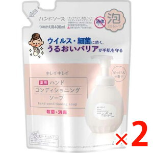 y[2Tԁz(300137)x2 CI pLCLCnhRfBVjO\[v߂p LCLC 400ml ×2