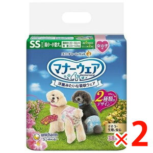 y[2Tԁz(685990)x2 jE`[ }i[EFA̎qp SSTCY 38 ×2