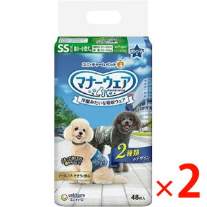 【納期約2週間】(670125)x2 ユニチャーム(unicharm) マナーウェア 男の子用 SSサイズ 超小〜小型犬用 48枚 ×2