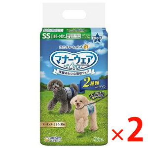 y[2Tԁz(675359)x2 jE`[ }i[EFAj̎qp SSTCY]^p 48 ×2