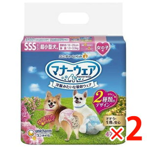 y[2Tԁz(677384)x2 jE`[ }i[EFA̎qp SSSTCY^p 42 ×2