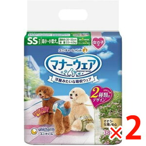 y[2Tԁz(672754)x2 j`[(unicharm) }i[EFA ̎qp SSTCY `FbN (38) ×2