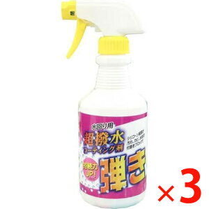 y[1ȏz(005534)x3 Fa Tipofs  e 500ml ×3