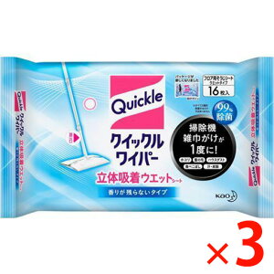 y[2Tԁz(327826)x3 ԉ(Kao) NCbNCp[ ̋zEFbgV[g (16) ×3