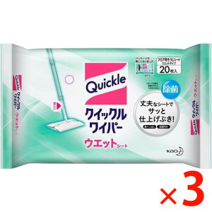 y[2Tԁz(760210)x3 ԉ NCbNCp[ EGbgV[g 20 ypՕiz ×3