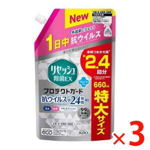 y[2Tԁz(395979)x3 ԉ ZbVEX veNgK[h ߂p 660ml ×3