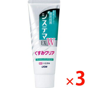 y[2Tԁz(300878)x3 CI VXe}EX Wn~KLtbV NA~g 125g ×3