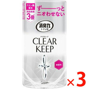 y[2Tԁz(130535)x3 GXe[ gC̏L CLEARKEEP  400ml ×3