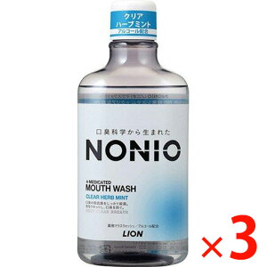 �y�[����2�T�ԁz(259350)x3 ���C�I�� NONIO�}�E�X�E�H�b�V��C�n�[�u�~���g600ML NONIO ×3