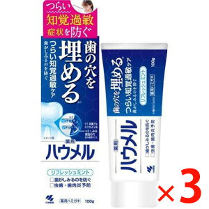 y[2Tԁz(060674)x3 ѐ nE 100g ×3