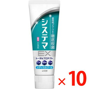 y[2Tԁz(268871)x10 CI VXe}EXn~KL fBJN[ 130G VXe} ×10