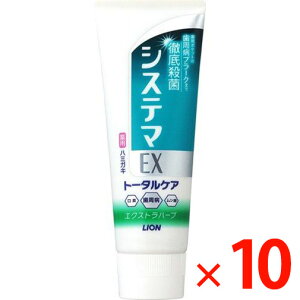 y[2Tԁz(268925)x10 CI VXe}EXn~KL GNXgn[u 130G VXe} ×10