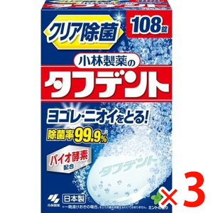 y[2Tԁz(068595)x3 ѐ ^tfg 108 ×3