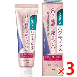 y[2Tԁz(311270)x3 CI VXe} nOLvX v~A n~KL Cn[u~g 95g ×3