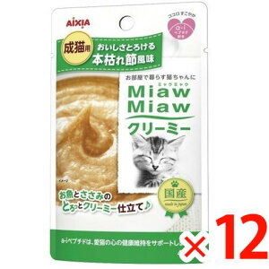 y[2Tԁz(710073)x12 ACVA MiawMiawN[~[ {͂ߕ 40g×12mLbgt[hn