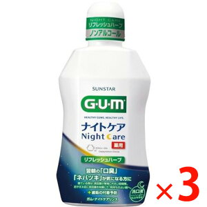 y[3Tԁz(010895)x3 TX^[ K iCgPAR 450mL t ×3