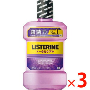 y[3Tԁz(160476)x3 W\W\ LISTERINE(Xe)pXe g[^PAvX 1000ml ×3